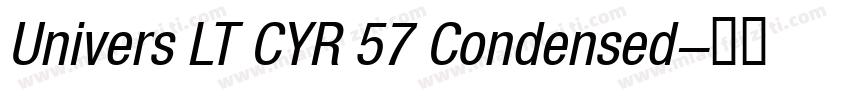 Univers LT CYR 57 Condensed字体转换